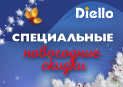 Объявляем специальные новогодние скидки на информационные и видеостенные дисплеи Diello!